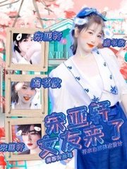 18岁草莓丝瓜榴莲芭乐